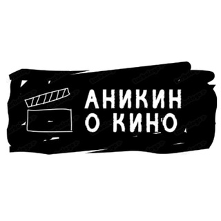Логотип @ani_kino - АоК | Все о кино | Фильмы | Сериалы