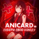 Логотип @anicardplaybot - AniCard