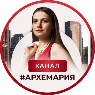 Логотип @aniferlife - АРХЕТИПЫ МОГУТ ВСЁ!