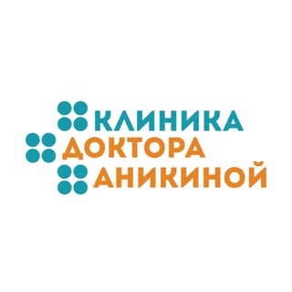 Логотип @anikina_clinic_new - Клиника МОЗГА доктора Аникиной