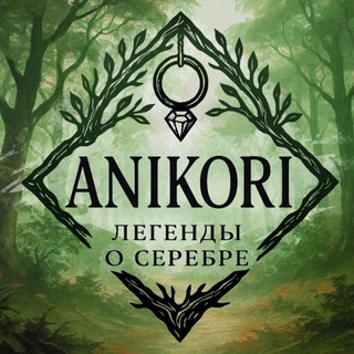 Логотип @anikori_legends - ANIKORI
