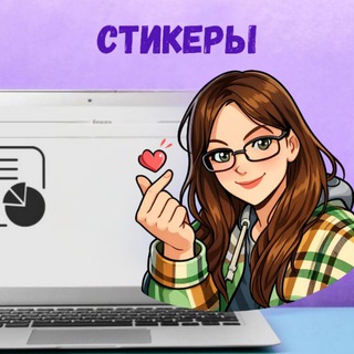 Логотип @animatsianazakaz - 💜Анимированные стикеры ~ на заказ 💜