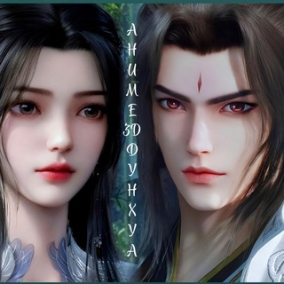 Логотип @anime3ddonghua - Аниме 3D Дунхуа