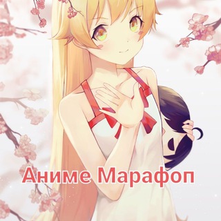 Логотип @anime_100y - Аниме марафон/Аниме все серии