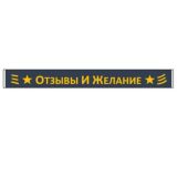 Логотип @anime_2_0_2_3 - ミ Отзывы И Желание 彡