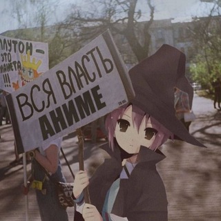 Логотип @anime_and_vidio - ❤Аниме❤