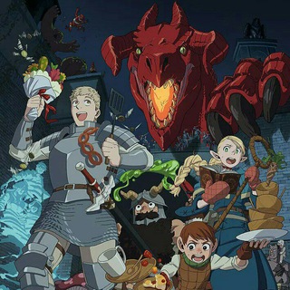 Логотип @anime_artessmer_4 - Подземелье вкусностей / Dungeon Meshi