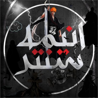 Логотип @anime_center_1 - انیمه سنتر | Anime Center