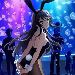 Логотип @anime_channel_102 - Этот глупый свин, не понимает, мечту девочки зайки