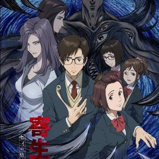 Логотип @anime_channel_199 - Паразит: Учение о жизни