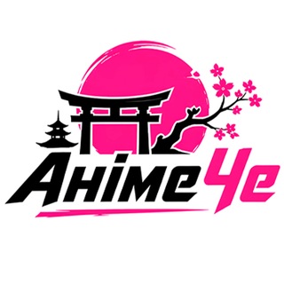 Логотип @anime_che - Аніме Че | Чернігів