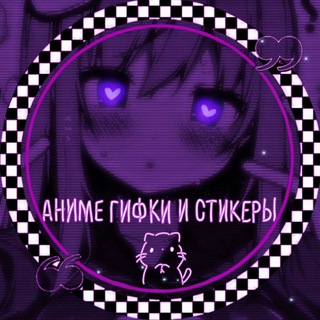 Логотип @anime_hihi - Аниме гифки и стикеры