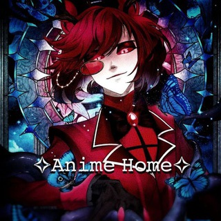 Логотип @anime_home69 - ✧𝙰𝚗𝚒𝚖𝚎 𝙷𝚘𝚖𝚎✧