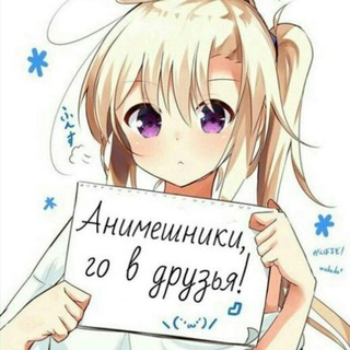 Логотип @anime_mixx - Anime_Mixx