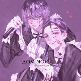 Логотип @anime_mur_rei - ꒰ дом яоя ꒱