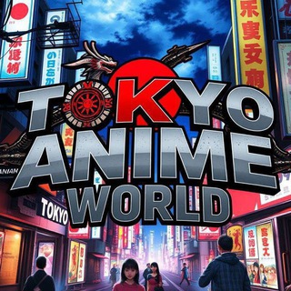 Логотип @anime_one_world - ⛩ 𝐓𝐎𝐊𝐘𝐎 𝐀𝐍𝐈𝐌𝐄 𝐖𝐎𝐑𝐋𝐃 ⛩