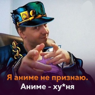 Логотип @anime_papich - Анимешнич 18+