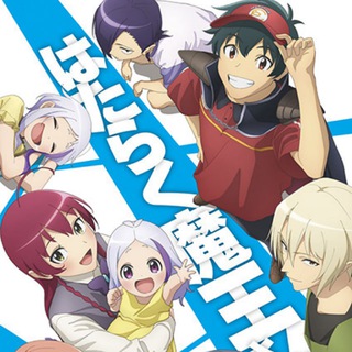 Логотип @anime_qe - Повелитель тьмы на подработке!! 2 / Сатана на подработке!! 2