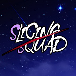 Логотип @anime_slicing_squad - Anime Slicing Squad