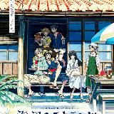 Незнакомец на берегу моря