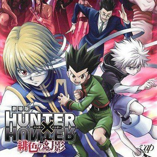 Логотип @anime_vse_157 - Хантер Х Хантер / Охотник x Охотник /// Hanter X Hunter