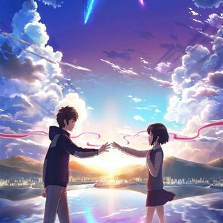 Логотип @anime_vse_276 - Твоё Имя