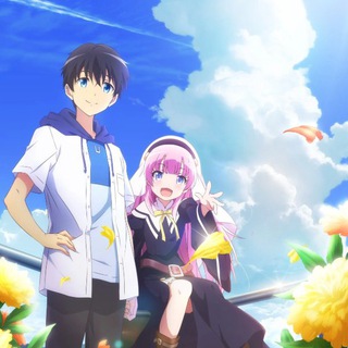 Логотип @anime_vse_396 - День, когда я стала богом