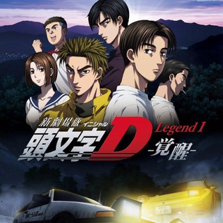 Логотип @anime_vse_537 - Инициал «Ди»