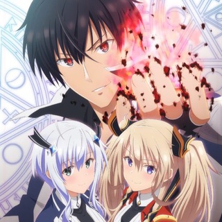 Логотип @anime_vse_74 - Непризнанный школой владыка демонов