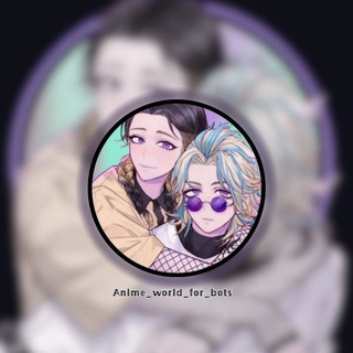 Логотип @anime_world_for_bots0015 - 𝔸𝕟𝕚𝕞𝕖_𝕨𝕠𝕣𝕝𝕕_𝕗𝕠𝕣_𝕓𝕠𝕥𝕤