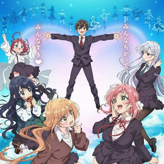 Логотип @animeartess - Сто девушек, которые очень-очень-очень-очень-очень сильно тебя любят /100 девушек, которые очень сильно тебя любят