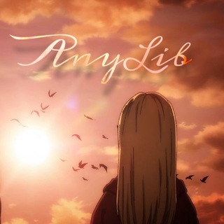 Логотип @animebotsa - AnyLib📚 | Аниме боты