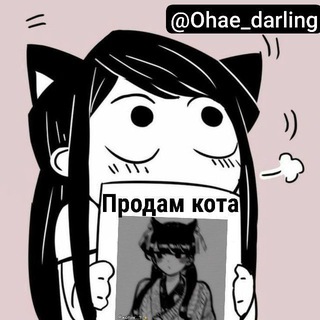 Логотип @animechooo - Аниме чё?