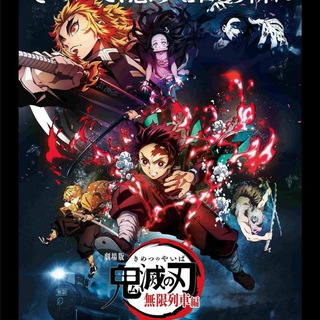 Логотип @animediscussionjay - Anime Discussion Group #Demon_Slayer_Mugen_Train