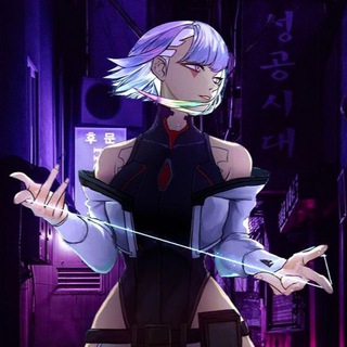 Логотип @animee235 - Киберпанк 2077 бегущие по краю смотреть