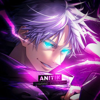 Логотип @animee_onlayn - AniTik🎬 | Аниме Сериалы | Смотреть Аниме | Аниме онлайн🔥