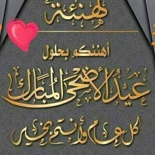 Логотип @animeempir_1 - إمبراطورية الانمي🖤