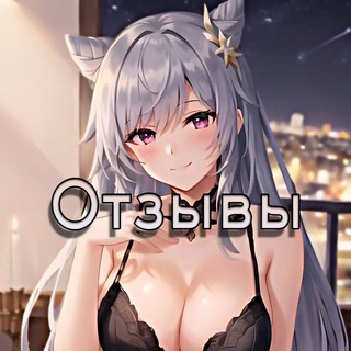 Логотип @animefigurka_otzivi - 💬 Отзывы покупателей магазина фигурок
