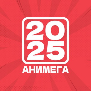 Логотип @animega_event - АНИМЕГА