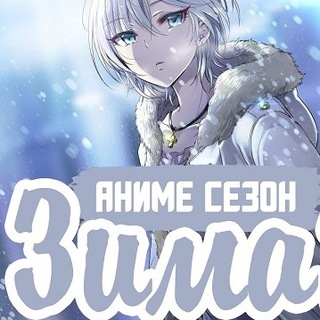 Логотип @animegidonline - AnimeGid.online 👀