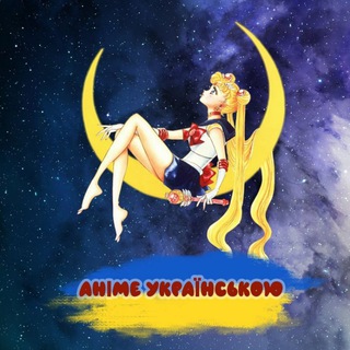 Логотип @animehaua - Аніме Українською