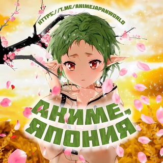 Логотип @animejapanworld - Аниме, Япония