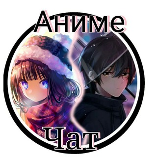 Логотип @animekanalchat - ЧАТ аниме канала