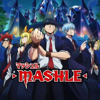 Логотип @animemashlehd - Магия и мускулы смотреть 1- 2 сезон