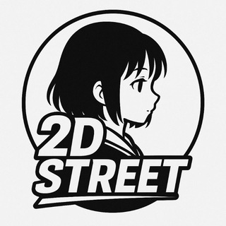 Логотип @animemesstreet - Street 2D