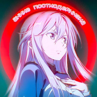 Логотип @animemodern - аниме постмодернизма
