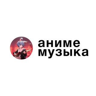 Логотип @animemuz - Аниме Музыка Anime Music