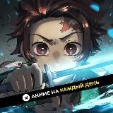 Логотип @animeonlinesu - animeonlinesu