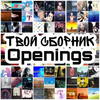 Логотип @animeopen - Твой сборник Аниме: Опенинги/Эндинги