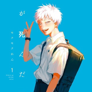 Логотип @animeserialhik - Лето когда погас свет